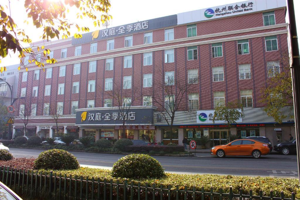 Ji Hotel Huanglong Hangzhou Zewnętrze zdjęcie